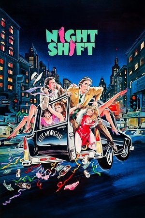 Ночная смена (фильм, 1982)