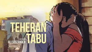 Табу Тегерана (мультфильм, 2017)