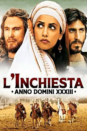 Расследование (фильм, 2006)
