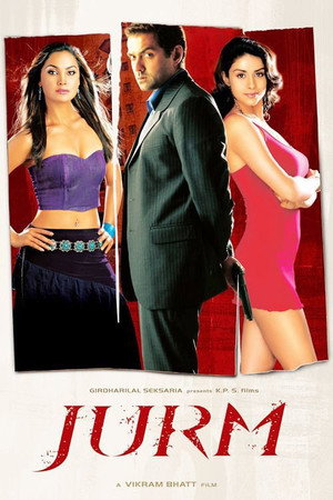 В тисках предательства (фильм, 2005)