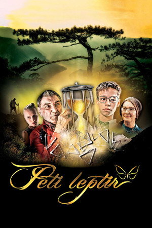 Пятая бабочка (фильм, 2014)