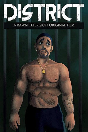 Гетто (фильм, 2018)