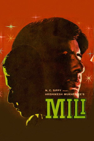 Мили (фильм, 1975)