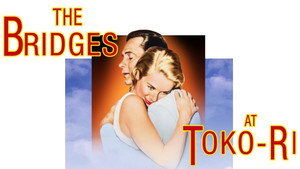 Мосты у Токо-Ри (фильм, 1954)