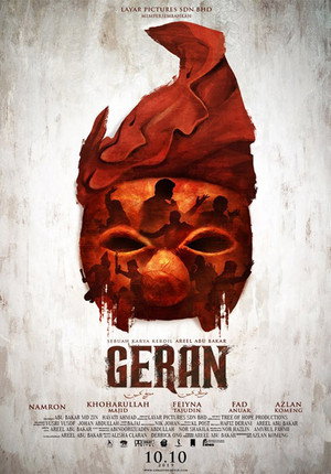 Воины Силат: Смертельный договор (фильм, 2019)