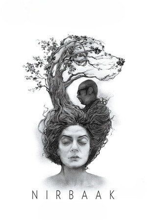 Безмолвие (фильм, 2015)