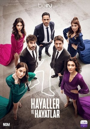 Мечты и реальность (сериал, 2022)