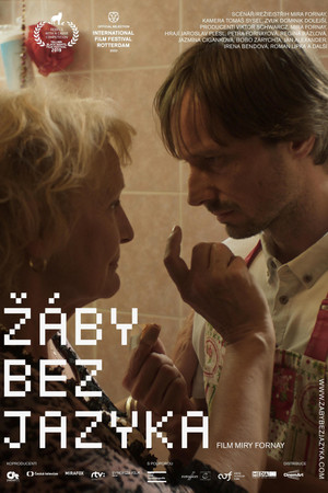 Приготовить, переспать, убить (фильм, 2019)
