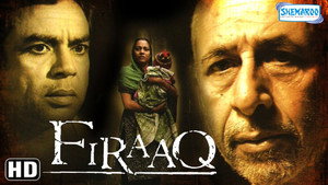 Разлука (фильм, 2008)