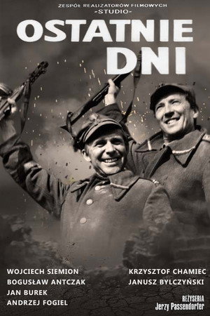Последние дни (фильм, 1969)