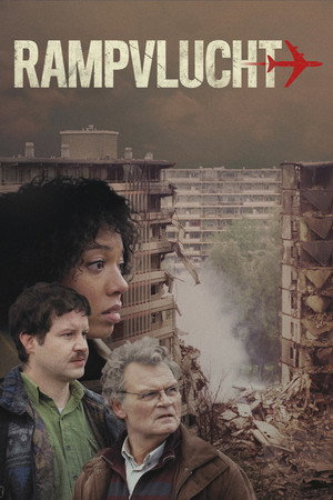 Катастрофа (сериал, 2022)