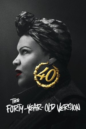 40-летняя версия (фильм, 2020)