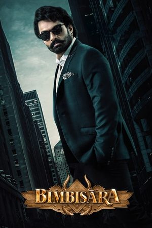 Бимбисара (фильм, 2022)