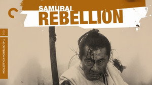 Восставший (фильм, 1967)
