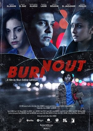 Выгорание (фильм, 2017)
