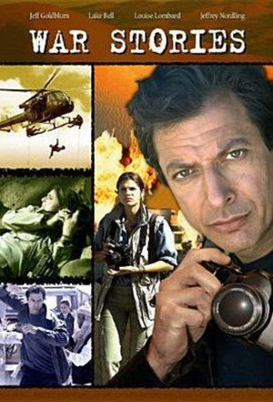 Война без правил (фильм, 2003)