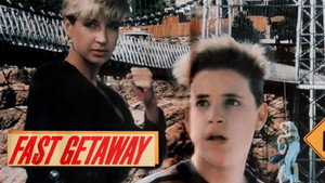 Поспешное бегство (фильм, 1991)