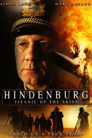 Гинденбург. Титаник небес (фильм, 2007)