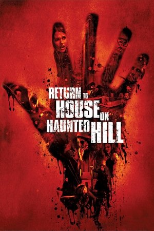 Возвращение в дом ночных призраков (фильм, 2007)