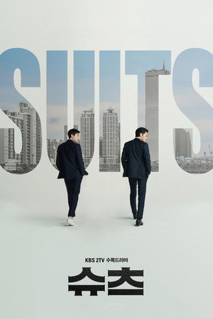 Адвокаты (сериал, 2018)