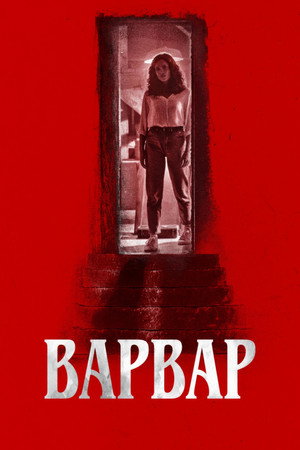 Варвар (фильм, 2022)