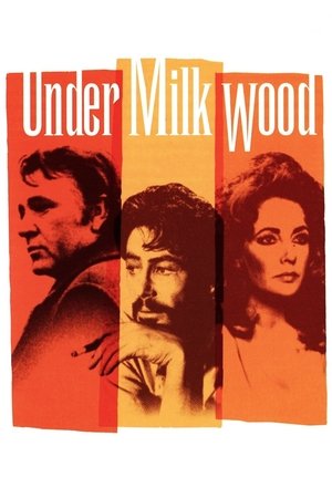 Под сенью млечного леса (фильм, 1971)