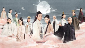 Любовь и судьба (сериал, 2019)