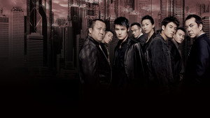 Двойная рокировка 2 (фильм, 2003)