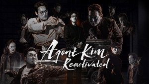 Менеджер Ким (сериал, 2026)