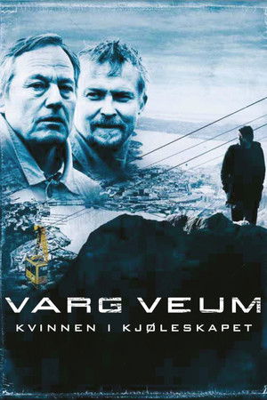 Женщина в холодильнике (фильм, 2008)