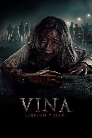 Вина: до 7 дней (фильм, 2024)