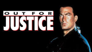 Во имя справедливости (фильм, 1991)
