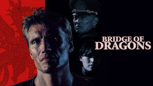Битва драконов (фильм, 1999)