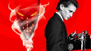 Чертов мобильник (фильм, 2007)