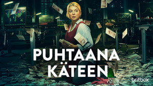 Зачистка (сериал, 2019)