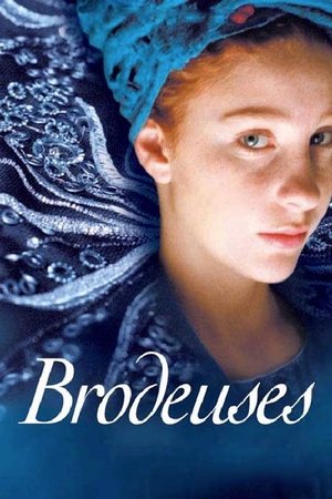Вышивальщицы (фильм, 2004)