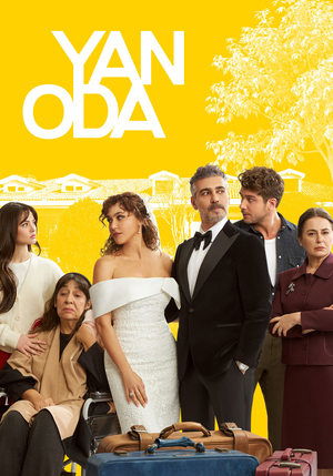 Соседняя комната (сериал, 2024)