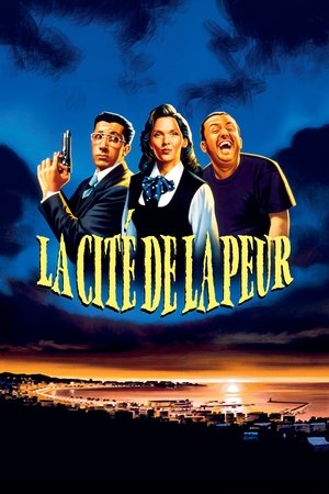 Город страха (фильм, 1994)