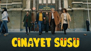 Орнамент убийства (фильм, 2019)