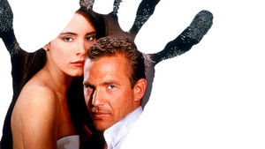 Месть (фильм, 1989)