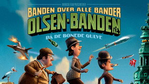 Балбесы 3D (мультфильм, 2010)
