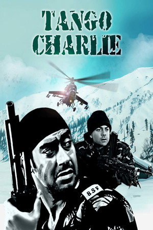 Танго Чарли (фильм, 2005)