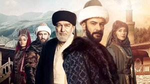 Азиз Махмуд Аль-Хюдаи: Путешествие любви (сериал, 2024)