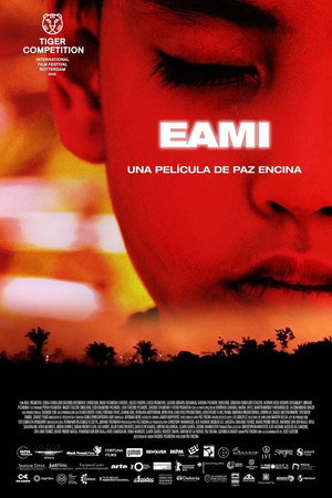Эами (фильм, 2022)