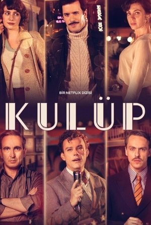 Клуб (сериал, 2021)