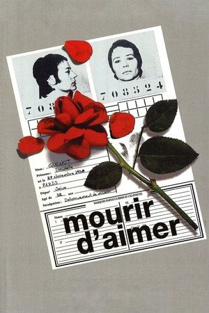 Умереть от любви (фильм, 1970)