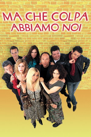 Чужая ошибка (фильм, 2003)