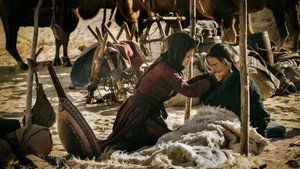 Мелодия мира боевых искусств (фильм, 2019)