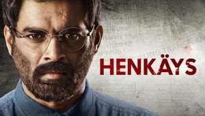 Дыши (сериал, 2018)