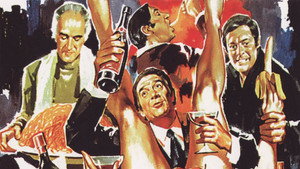 Большая жратва (фильм, 1973)